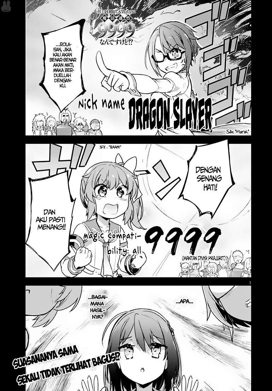 Kenshi wo Mezashite Nyuugaku shita no ni Mahou Tekisei 9999 nan desu kedo!? chapter 4